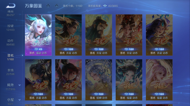 WZQM4291892王者荣耀账号详情图6