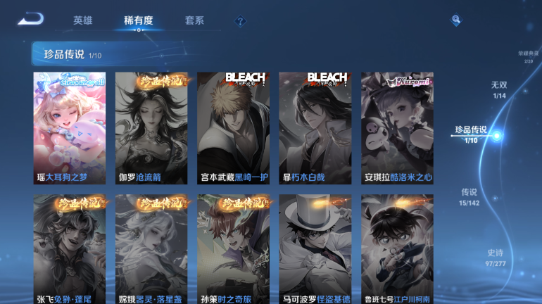 WZQM4291892王者荣耀账号详情图10