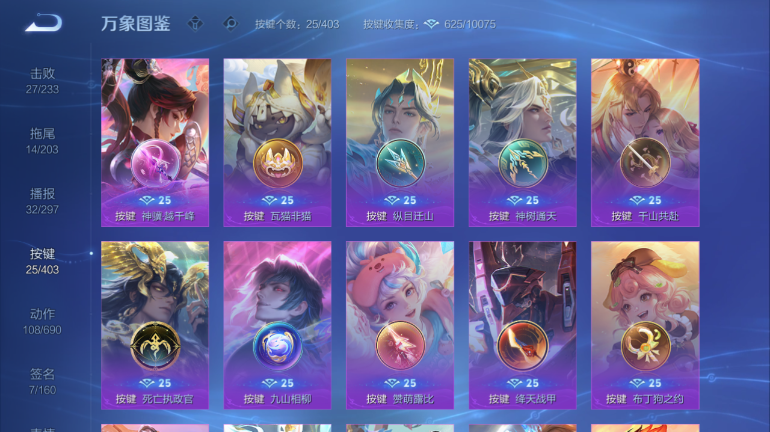 WZQM4291527王者荣耀账号详情图5 WZQM4291527王者荣耀账号详情图5