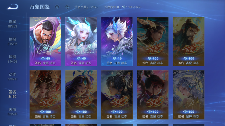 WZQM4294518王者荣耀账号详情图6