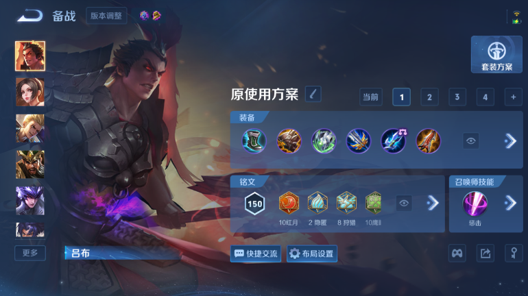 WZQM4292137王者荣耀账号详情图14 WZQM4292137王者荣耀账号详情图14