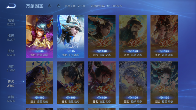 WZQM4291826王者荣耀账号详情图6