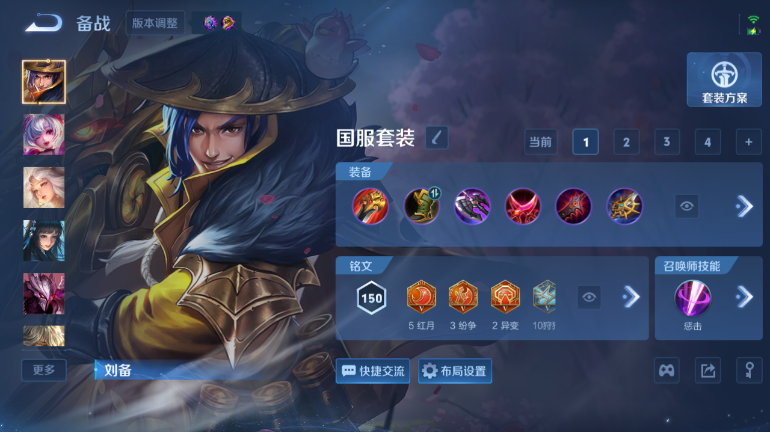 WZQM4291826王者荣耀账号详情图10