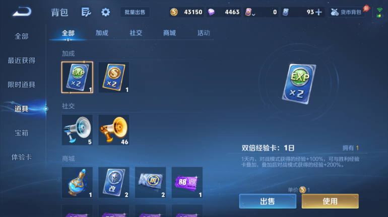 WZQM4289913王者荣耀账号详情图10