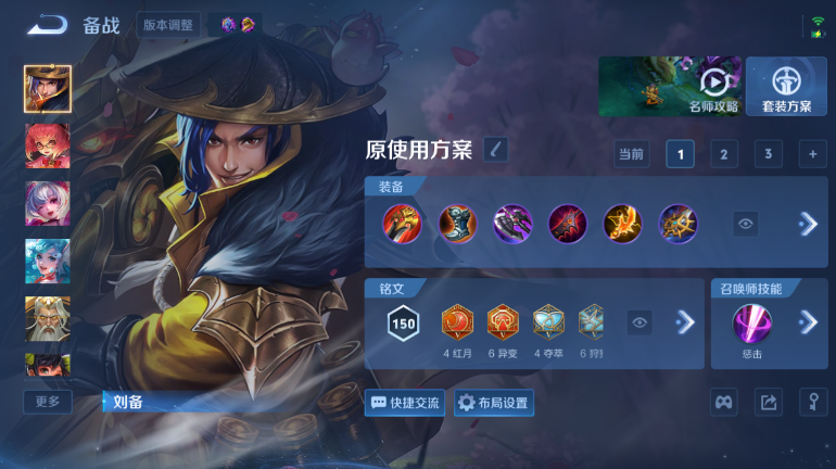 WZQM4289913王者荣耀账号详情图9