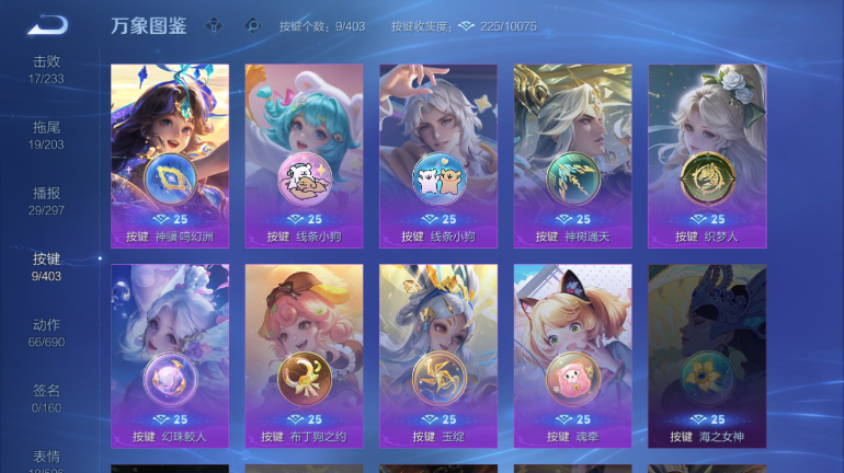 WZQM4289913王者荣耀账号详情图5