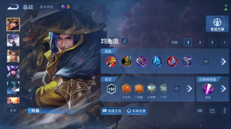 WZQM4292020王者荣耀账号详情图9 WZQM4292020王者荣耀账号详情图9