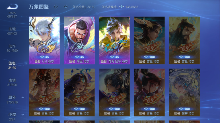 WZQM4292306王者荣耀账号详情图8 WZQM4292306王者荣耀账号详情图8