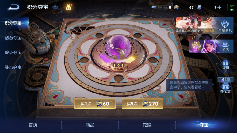 WZQM4292306王者荣耀账号详情图20 WZQM4292306王者荣耀账号详情图20