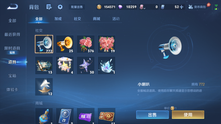 WZQM4295409王者荣耀账号详情图13