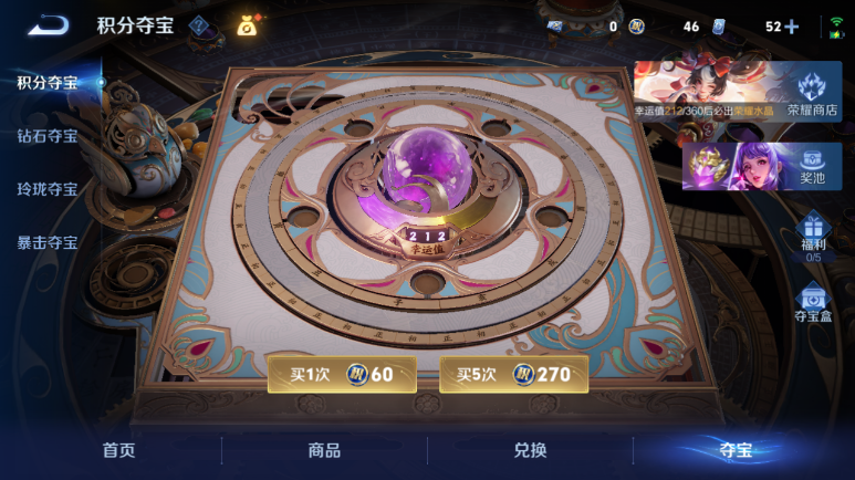 WZQM4295409王者荣耀账号详情图16