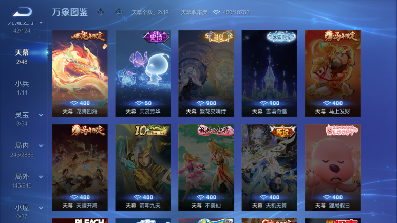 WZQM4290014王者荣耀账号详情图6 WZQM4290014王者荣耀账号详情图6