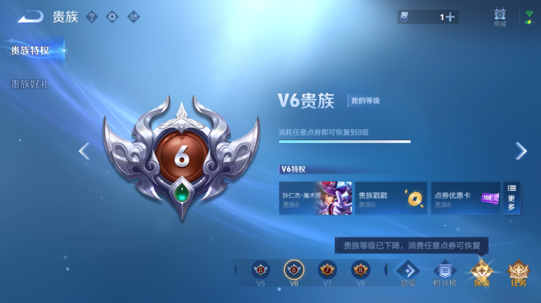 WZQM4290014王者荣耀账号详情图15 WZQM4290014王者荣耀账号详情图15