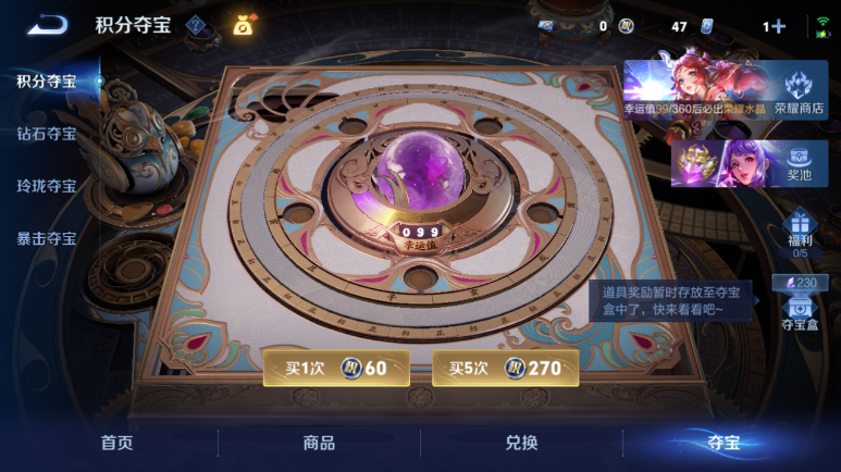 WZQM4290014王者荣耀账号详情图16 WZQM4290014王者荣耀账号详情图16