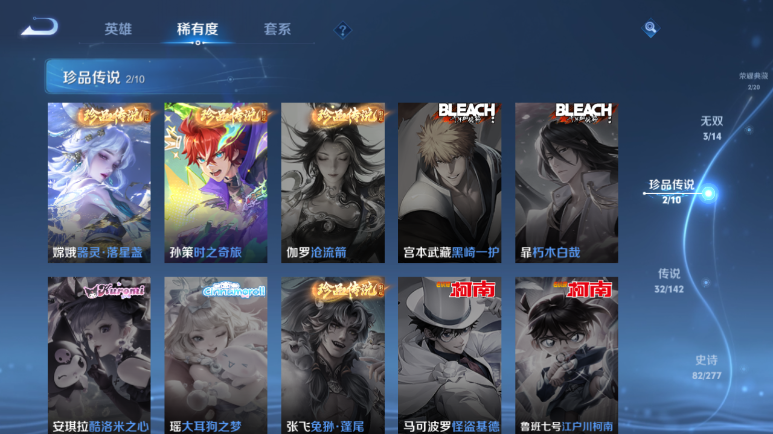 WZQM4295081王者荣耀账号详情图11 WZQM4295081王者荣耀账号详情图11