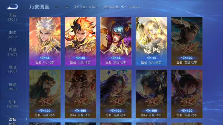 WZQM4295081王者荣耀账号详情图7 WZQM4295081王者荣耀账号详情图7