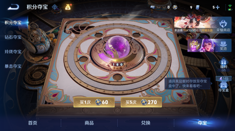 WZQM4295081王者荣耀账号详情图17 WZQM4295081王者荣耀账号详情图17