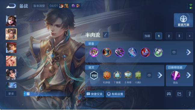 WZQM4292289王者荣耀账号详情图12