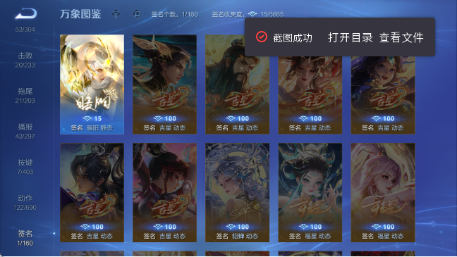 WZQM4292289王者荣耀账号详情图8