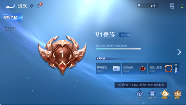 WZQM4292289王者荣耀账号详情图15