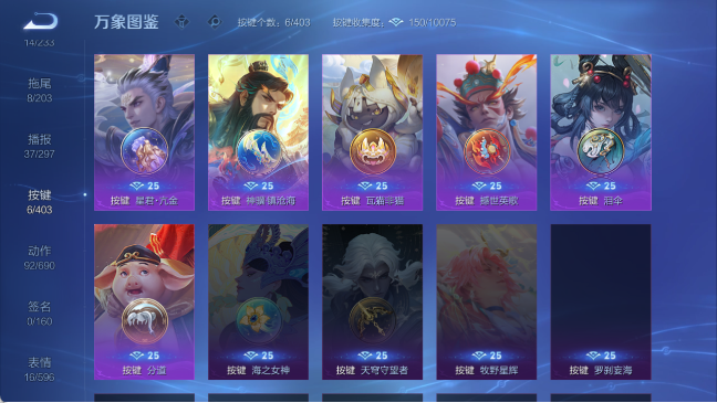 WZQM4292318王者荣耀账号详情图7