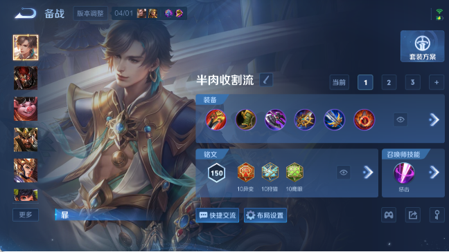 WZQM4292318王者荣耀账号详情图12