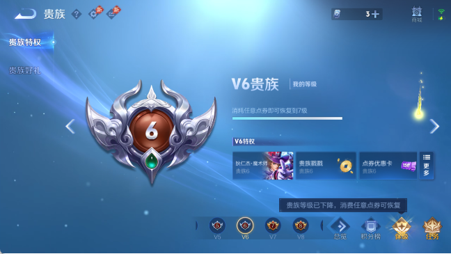 WZQM4292318王者荣耀账号详情图15