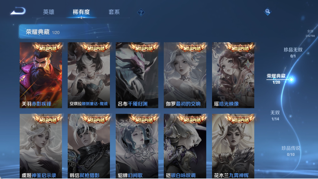 WZQM4292318王者荣耀账号详情图10