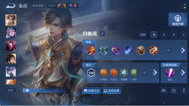 WZQM4292310王者荣耀账号详情图11 WZQM4292310王者荣耀账号详情图11