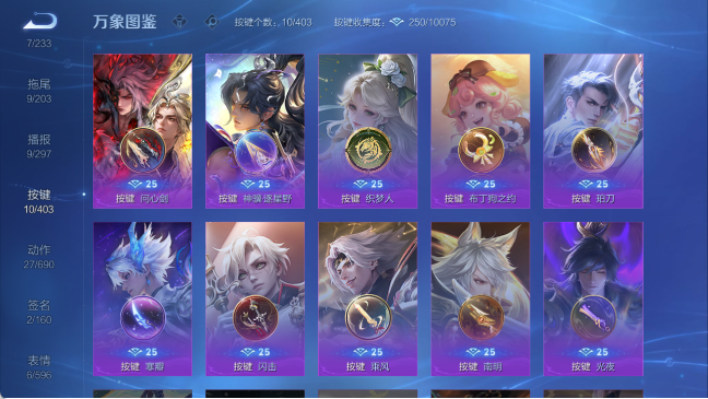 WZQM4295392王者荣耀账号详情图7 WZQM4295392王者荣耀账号详情图7