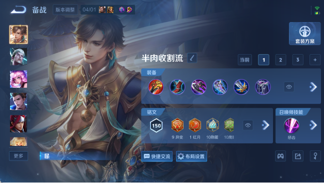 WZQM4295392王者荣耀账号详情图11 WZQM4295392王者荣耀账号详情图11