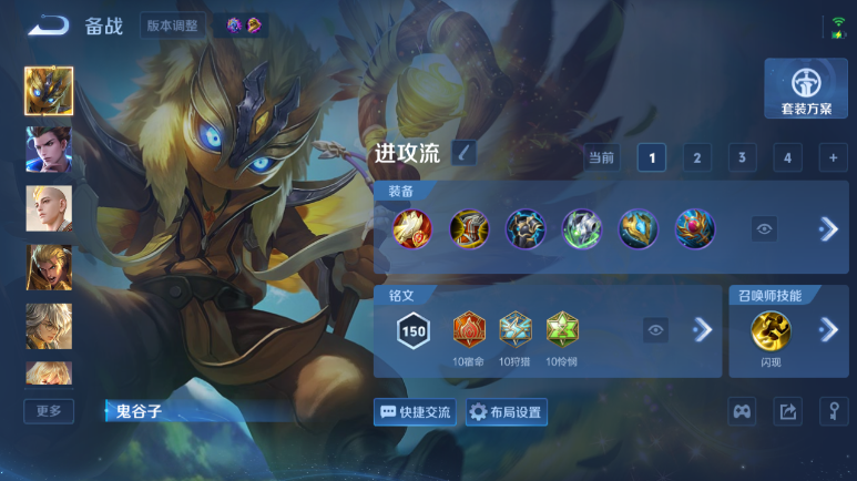 WZQM4295370王者荣耀账号详情图12