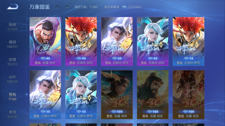 WZQM4295370王者荣耀账号详情图7