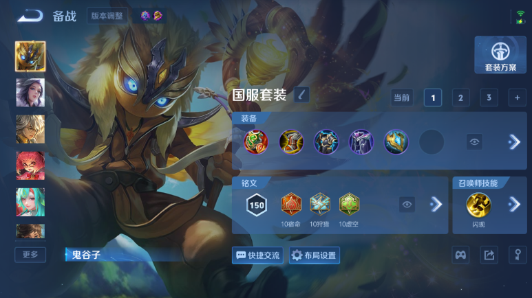 WZQM4295368王者荣耀账号详情图13