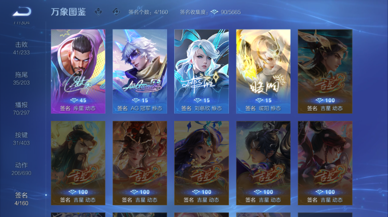 WZQM4295368王者荣耀账号详情图7