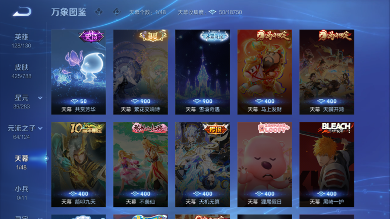 WZQM4295400王者荣耀账号详情图5 WZQM4295400王者荣耀账号详情图5