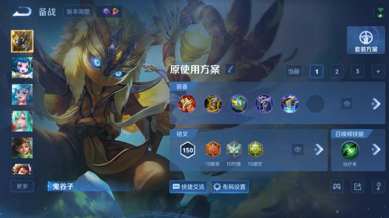 WZQM4295397王者荣耀账号详情图13