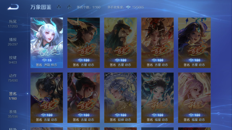 WZQM4295397王者荣耀账号详情图7