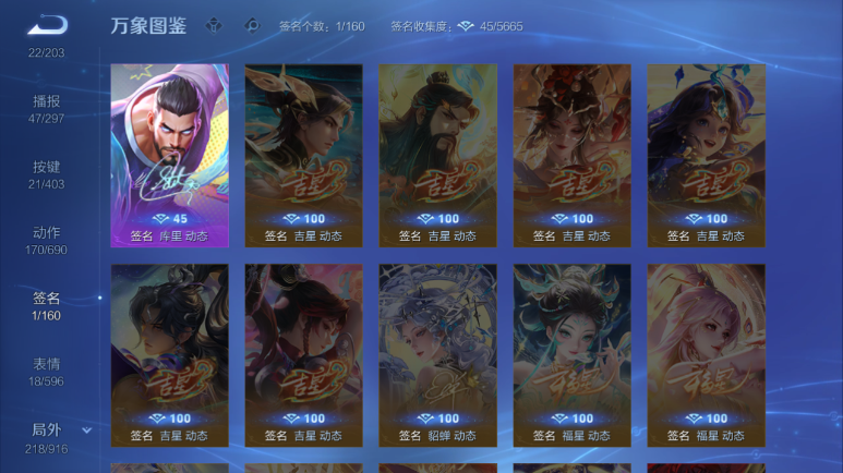 WZQM4295391王者荣耀账号详情图7