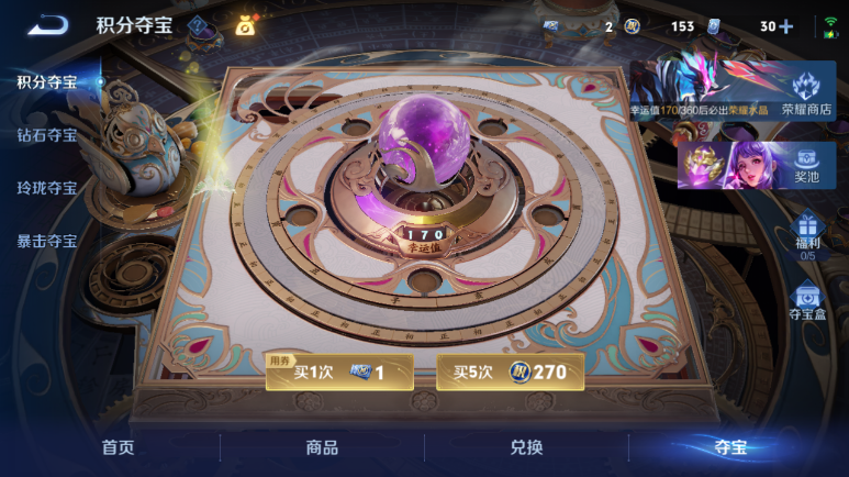 WZQM4295391王者荣耀账号详情图17