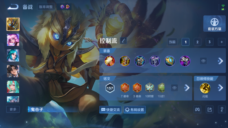 WZQM4295382王者荣耀账号详情图13