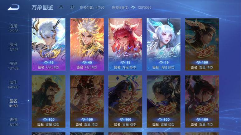 WZQM4295382王者荣耀账号详情图7