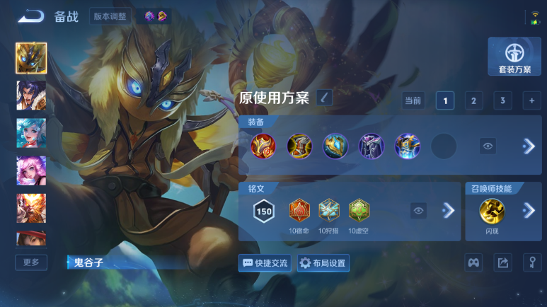 WZQM4295376王者荣耀账号详情图12