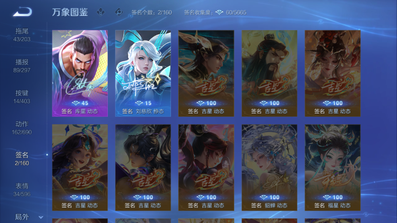 WZQM4295376王者荣耀账号详情图7