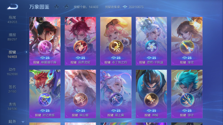 WZQM4295376王者荣耀账号详情图6