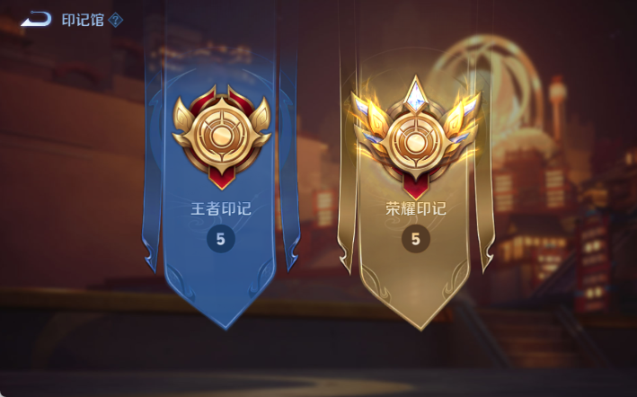 WZQM4295358王者荣耀账号详情图3