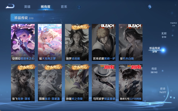 WZQM4295355王者荣耀账号详情图8