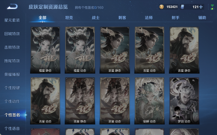 WZQM4295355王者荣耀账号详情图11