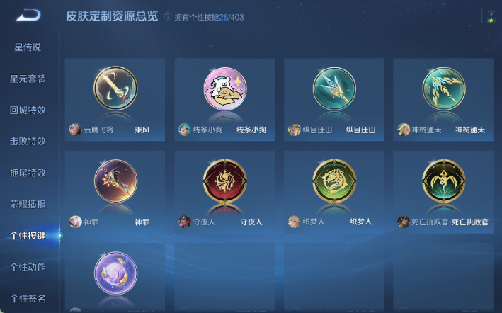 WZQM4295348王者荣耀账号详情图12