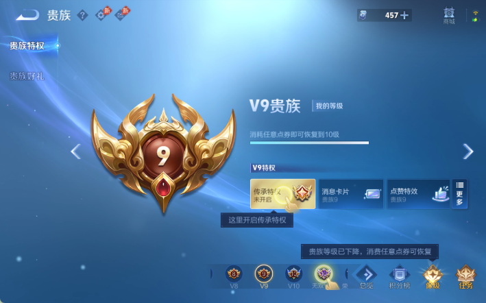 WZQM4295348王者荣耀账号详情图15